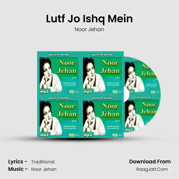 Lutf Jo Ishq Mein Song mp3 | Noor Jehan