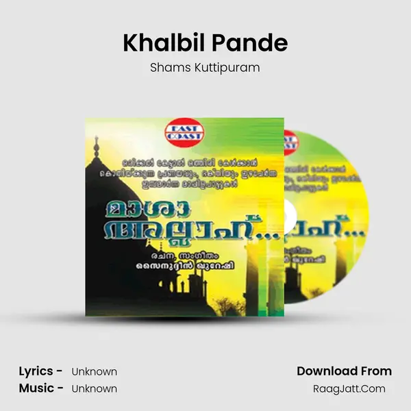 Khalbil Pande Song mp3 | Shams Kuttipuram