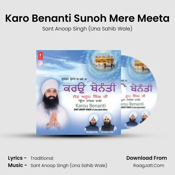 Karo Benanti Sunoh Mere Meeta Song mp3 | Sant Anoop Singh (Una Sahib Wale)