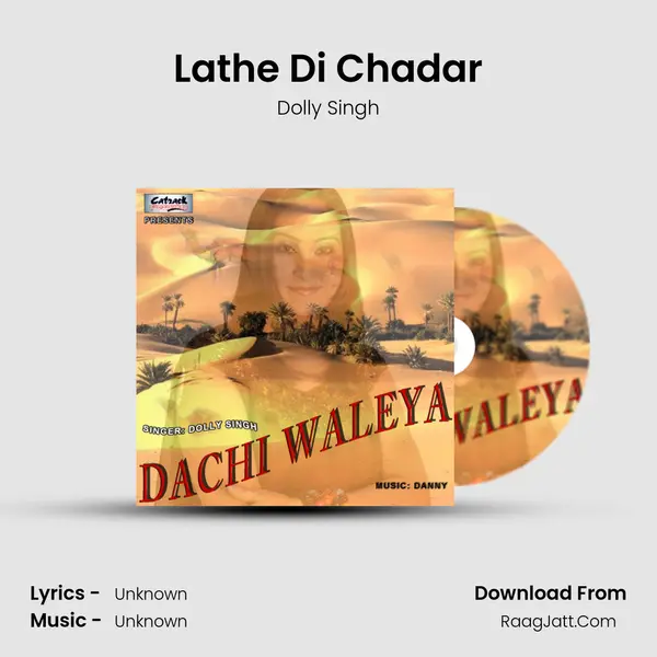 Lathe Di Chadar Song mp3 | Dolly Singh