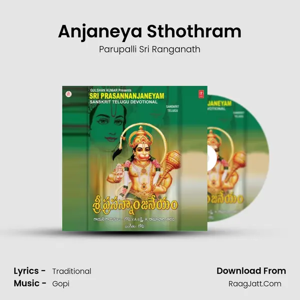 Anjaneya Sthothram Song mp3 | Parupalli Sri Ranganath