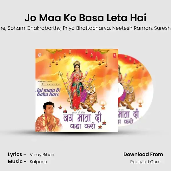 Jo Maa Ko Basa Leta Hai mp3 song