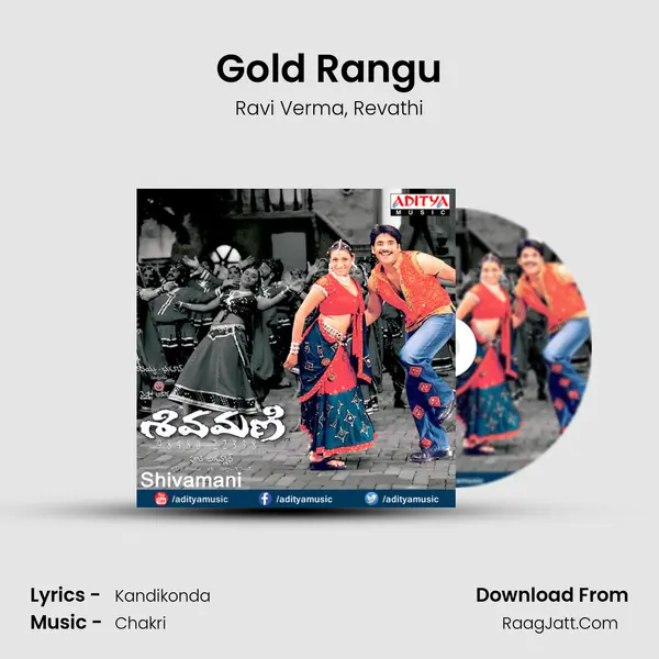 Gold Rangu Song mp3 | Ravi Verma