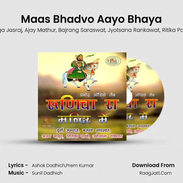 Maas Bhadvo Aayo Bhaya Song mp3 | Durga Jasraj