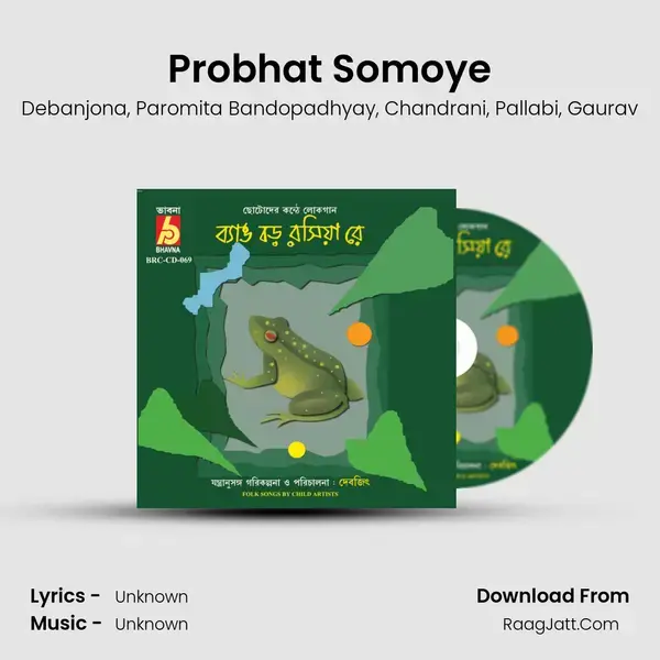 Probhat Somoye mp3 song