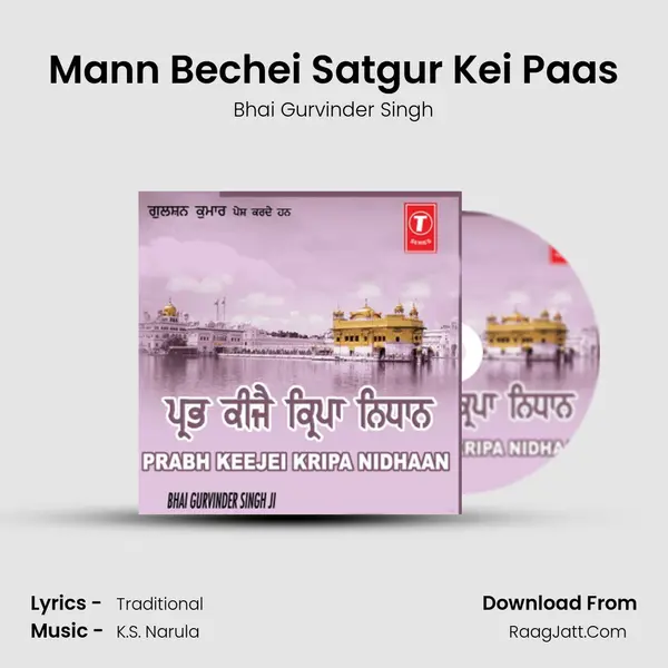 Mann Bechei Satgur Kei Paas mp3 song