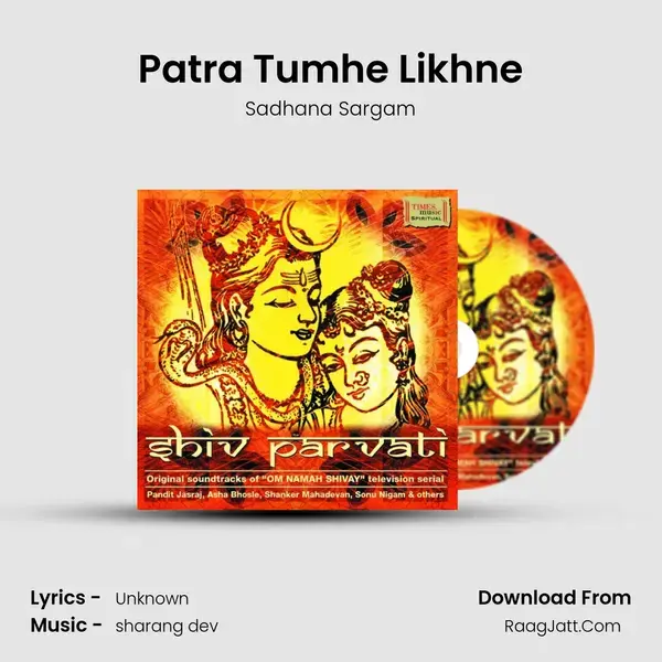 Patra Tumhe Likhne mp3 song