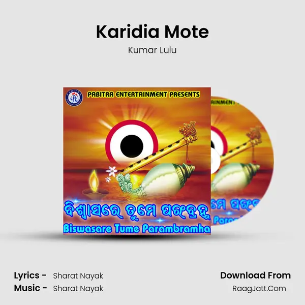 Karidia Mote Song mp3 | Kumar Lulu