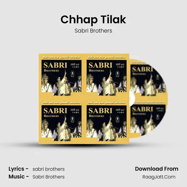 Chhap Tilak Song mp3 | Sabri Brothers