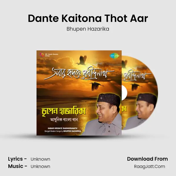 Dante Kaitona Thot Aar Song mp3 | Bhupen Hazarika