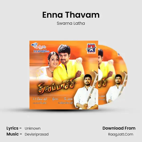 Enna Thavam Song mp3 | Swarna Latha