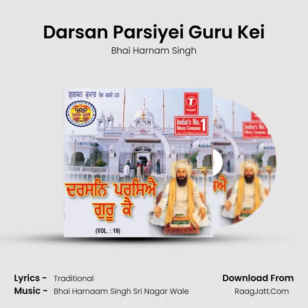 Darsan Parsiyei Guru Kei mp3 song