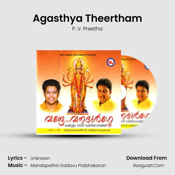 Agasthya Theertham mp3 song