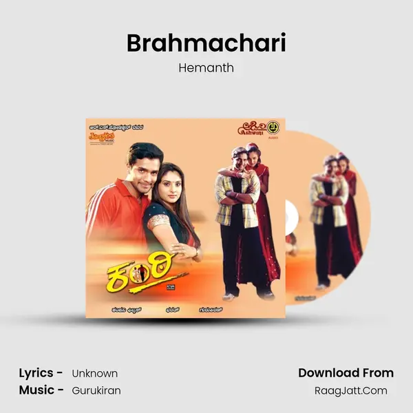 Brahmachari Song mp3 | Hemanth