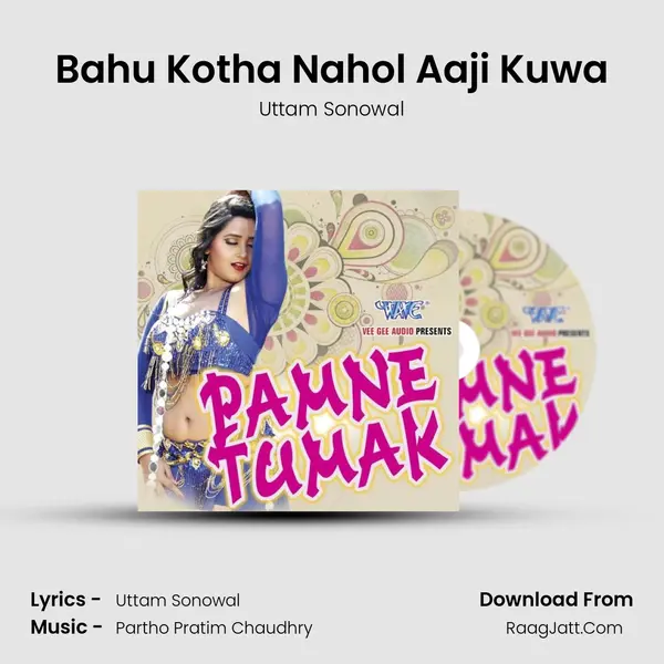 Bahu Kotha Nahol Aaji Kuwa mp3 song