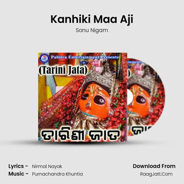 Kanhiki Maa Aji Song mp3 | Sonu Nigam