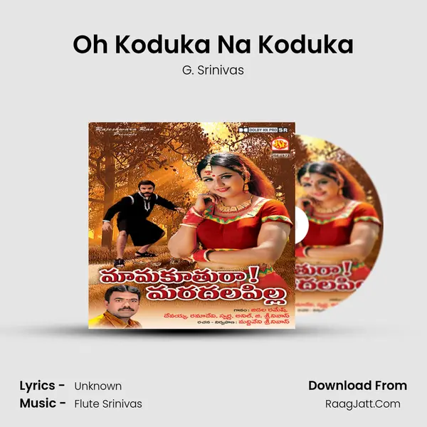 Oh Koduka Na Koduka mp3 song