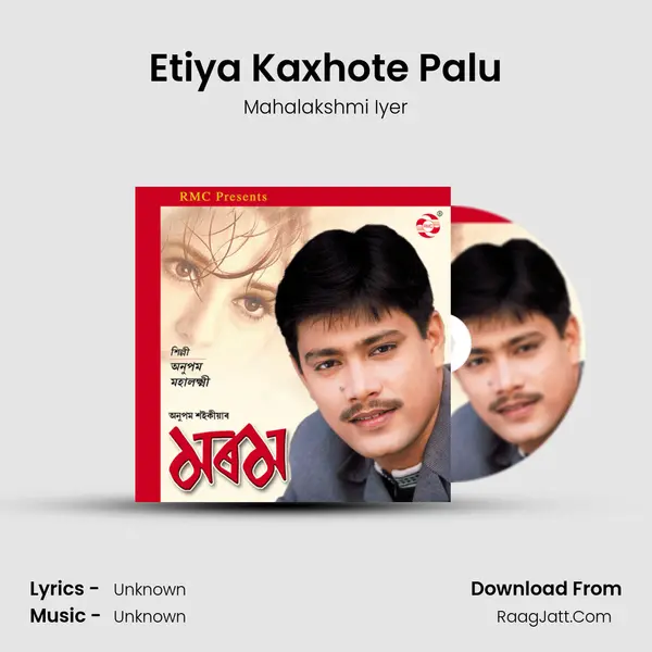 Etiya Kaxhote Palu Song mp3 | Mahalakshmi Iyer