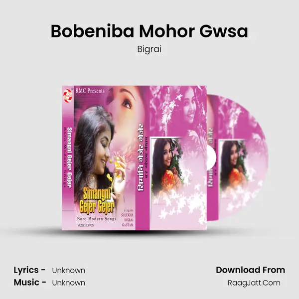 Bobeniba Mohor Gwsa mp3 song