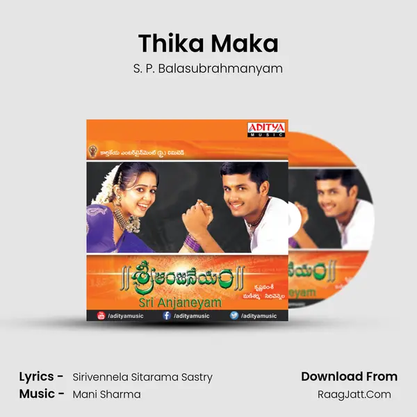 Thika Maka Song mp3 | S. P. Balasubrahmanyam