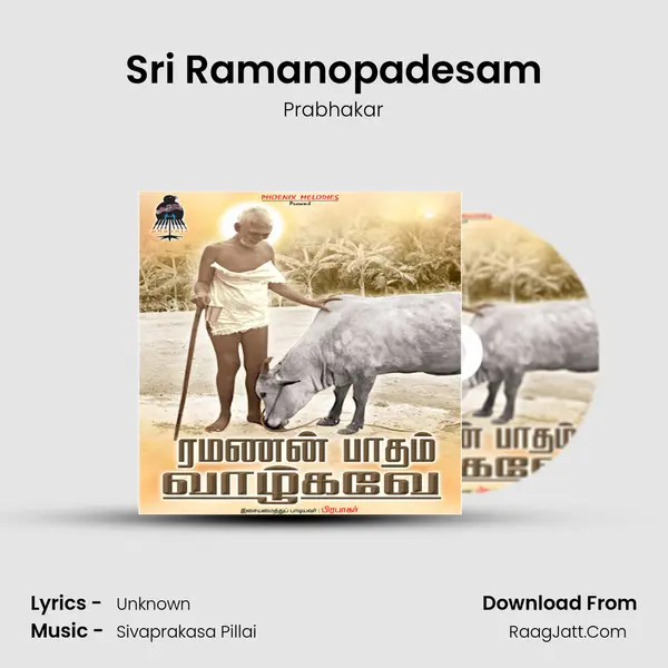 Sri Ramanopadesam Song mp3 | Prabhakar