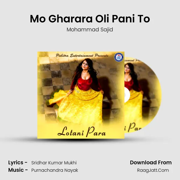 Mo Gharara Oli Pani To mp3 song