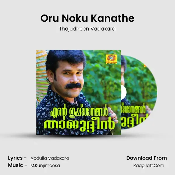 Oru Noku Kanathe Song mp3 | Thajudheen Vadakara