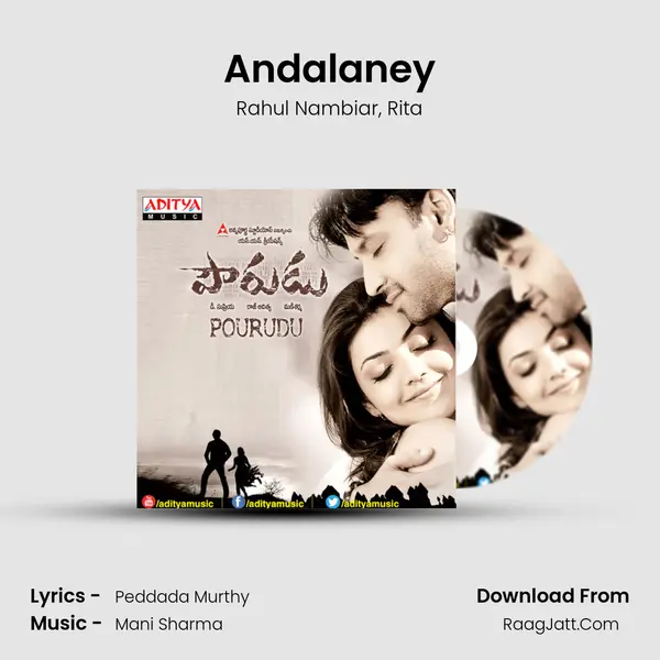 Andalaney Song mp3 | Rahul Nambiar