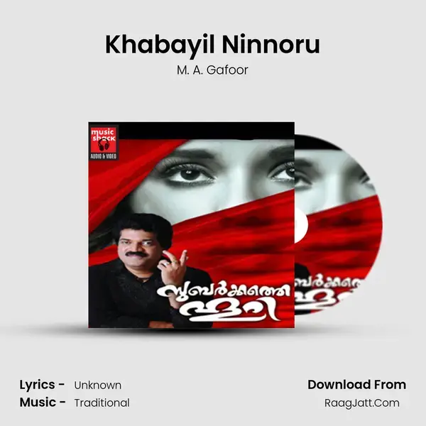 Khabayil Ninnoru Song mp3 | M. A. Gafoor