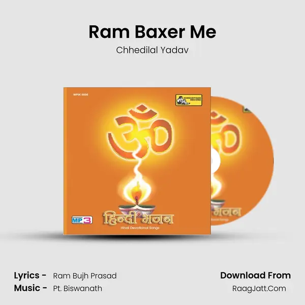 Ram Baxer Me Song mp3 | Chhedilal Yadav