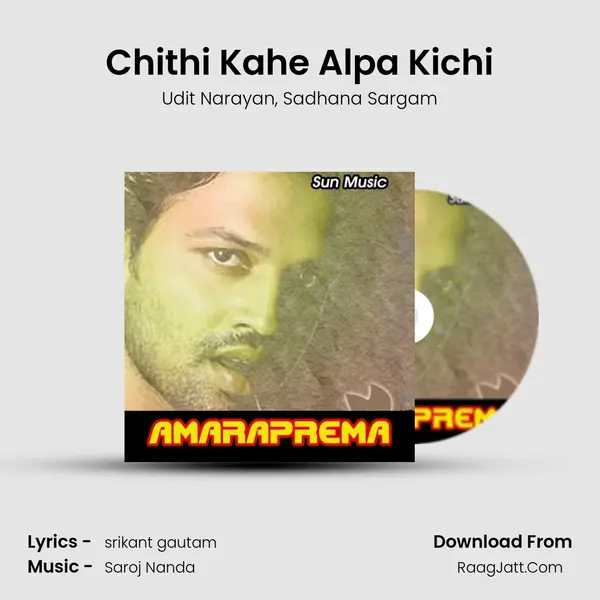 Chithi Kahe Alpa Kichi Song mp3 | Udit Narayan