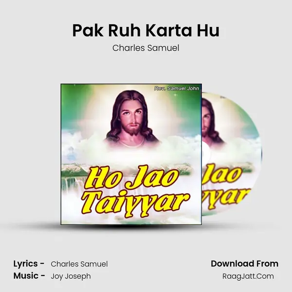 Pak Ruh Karta Hu mp3 song