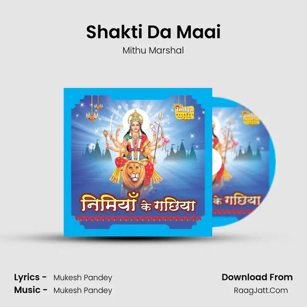 Shakti Da Maai Song mp3 | Mithu Marshal