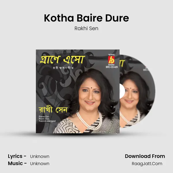 Kotha Baire Dure mp3 song