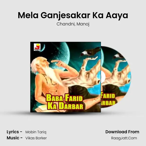 Mela Ganjesakar Ka Aaya Song mp3 | Chandni