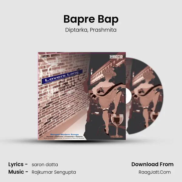 Bapre Bap Song mp3 | Diptarka