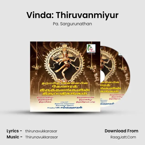 Vinda: Thiruvanmiyur Song mp3 | Pa. Sargurunathan