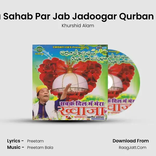 Khawaja Sahab Par Jab Jadoogar Qurban Ho Gaya Song mp3 | Khurshid Alam