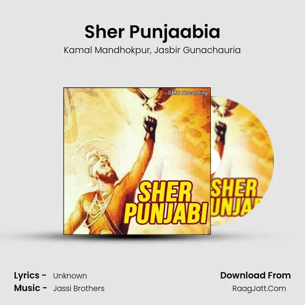 Sher Punjaabia mp3 song