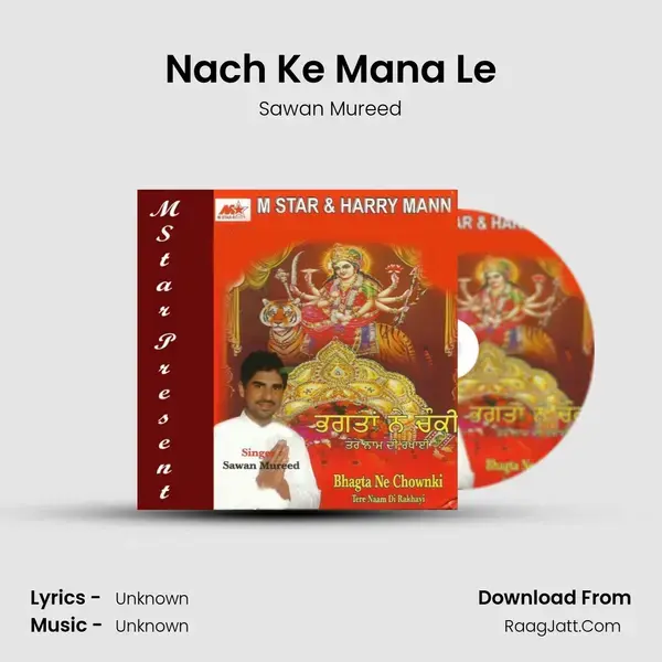 Nach Ke Mana Le Song mp3 | Sawan Mureed