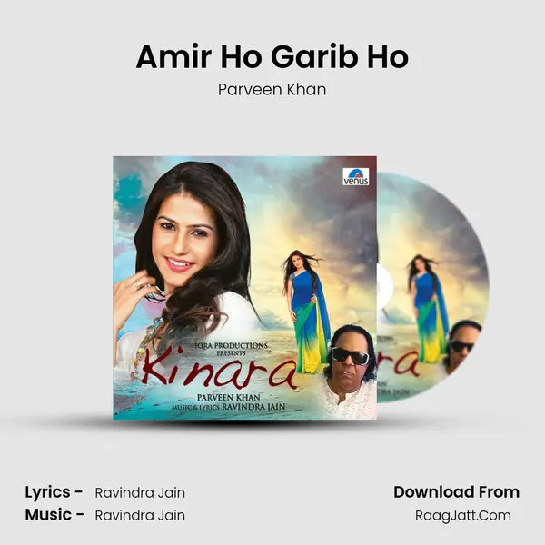 Amir Ho Garib Ho Song mp3 | Parveen Khan