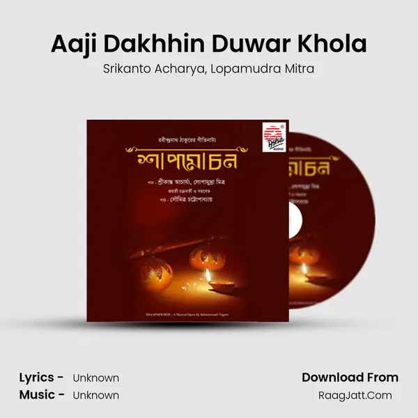 Aaji Dakhhin Duwar Khola Song mp3 | Srikanto Acharya