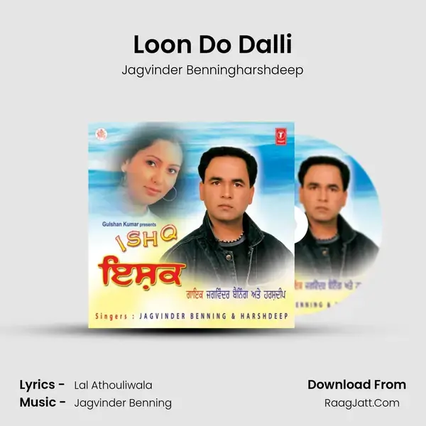 Loon Do Dalli mp3 song