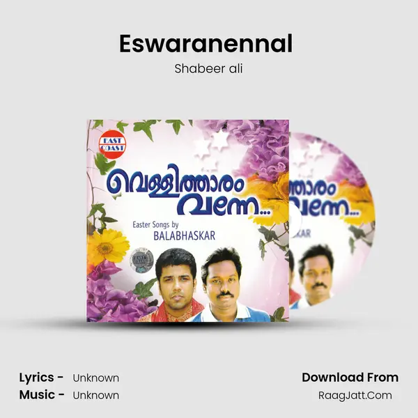 Eswaranennal (M) Song mp3 | Shabeer ali