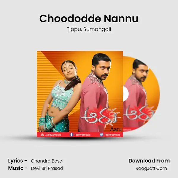 Choododde Nannu Song mp3 | Tippu