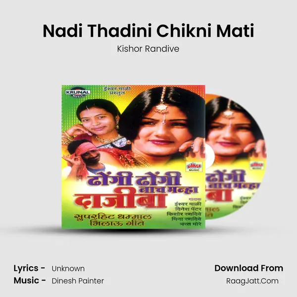 Nadi Thadini Chikni Mati mp3 song