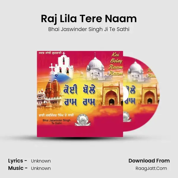 Raj Lila Tere Naam Song mp3 | Bhai Jaswinder Singh Ji Te Sathi