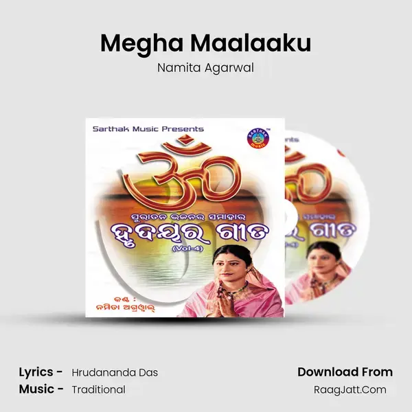 Megha Maalaaku Song mp3 | Namita Agarwal