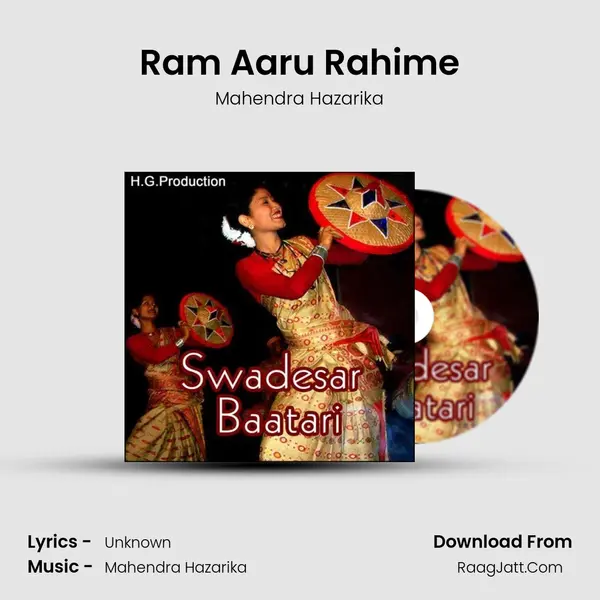 Ram Aaru Rahime Song mp3 | Mahendra Hazarika