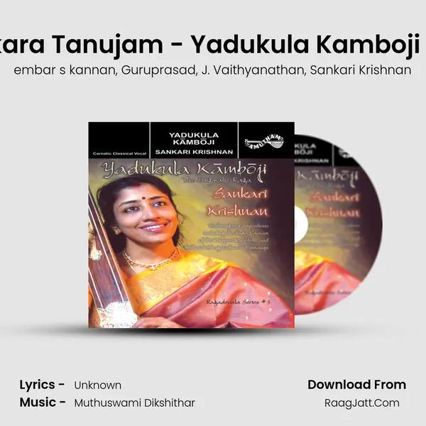 Divakara Tanujam - Yadukula Kamboji - Adi (2 Kalai) mp3 song